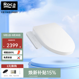 乐家（Roca）欧乐净系列智能马桶盖即热式超薄盖板冲洗除臭全自动马桶盖 【基础款】加长形X-832