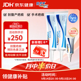倍舒痕官方进口Dermatix硅凝胶祛疤膏淡化术后产外伤成人款7g*2礼赠