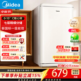 美的（Midea）新一级能效 奶酪小方96L复古卧室家用 小冰箱冷藏节能 MC-96MR