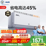 奥克斯空调 省电侠Pro 大1匹 新一级能效变频冷暖 外机单排铜管 智控  国家补贴 KFR-26GW/BpR3AES1(B1)