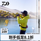 达亿瓦（DAIWA） 一击GL路亚竿 泛用微物虫竿雷强竿全环境通用进口鱼竿远投竿碳素 2.13m 2代-S70ML（2节中软调直柄） 不支持使用/试用后退换货
