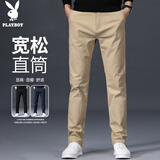 花花公子（PLAYBOY）休闲裤男直筒2026年裤子男秋季男士宽松潮流高端长裤 卡其 33