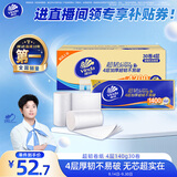 维达（Vinda）无芯卷纸 超韧4层140克*30卷 加厚升级 卫生纸厕纸 卷筒纸 整箱