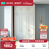 林氏家居衣柜衣帽间柜子储物柜JO12D【白色】10D-E三门衣柜+17D-E三门顶柜