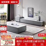 全友家居 现代简约岩板茶几电视柜组合客厅电视柜落地储物家具