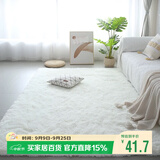 梦蜓长绒丝毛客厅地毯茶几卧室飘窗床边毯垫   简约白70*160cm