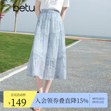 百图betu女装夏季新款半身裙莱赛尔仿麻扎染灵动伞裙裙子2505X16 蓝色 L