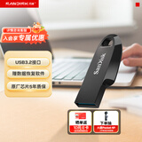 Sandisk闪迪128GB USB3.2 U盘 CZ550黑色 读速100MB/s 安全加密 数据恢复 学习办公电脑车载 高速大容量优盘