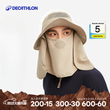 迪卡侬（DECATHLON）户外帽渔夫帽遮阳太阳帽子女男夏遮脸大OVFI 深卡其布色 可调节