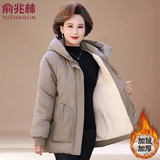 俞兆林（YUZHAOLIN）时尚妈妈装棉衣2023冬装新款洋气中老年女装加绒加厚外套棉袄棉服 卡其色 2XL （推荐105-125斤）