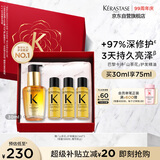 卡诗山茶花护发精油30ml修护滋养保湿柔顺亮泽防毛躁礼盒生日礼物