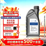 捷欧得全合成高端汽机油0W-40 SP级1L 适用大众迈腾速腾高尔夫京东养车