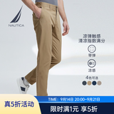 诺帝卡（NAUTICA）男装易穿搭无忧搭休闲棉氨轻暖挺括直筒休闲长裤男 春秋款PE2101 2TK卡其色 30