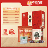 克拉古斯沈阳特产全肉熟食礼盒香肠伴手礼零食红肠送礼年货走亲戚2750g