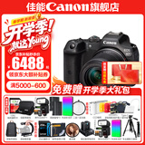 佳能r7相机 微单相机 视频直播高清eos r7 APS-C画幅  打鸟   直播 踏青 微单 学生 专业半画幅相机 R7 RF-S 18-150 IS STM 套机 套餐三【定制单肩包+RGB补光灯