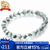 石玥珠宝精品5-6mm天然绿幽灵手串本命年转运珠手链男女士款 水晶玛瑙