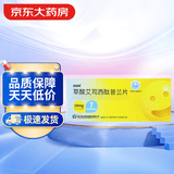 [百洛特] 草酸艾司西酞普兰片 10mg*7片/盒 6盒装