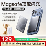 睿量（REMAX）【3c认证】磁吸充电宝苹果手机顶配超薄2026新款外接电池MagSafe无线快充适用iPhone18可上飞机