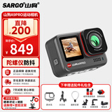 山狗A9PRO 进阶款运动相机2.35英寸高清触控屏4K摩托车山地公路骑行防抖户外VLOG便携旅游记录仪128G
