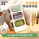 叩素学生笔筒多功能收纳盒化妆品大容量马克笔画笔彩笔儿童斜插式笔架