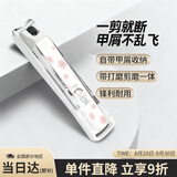 貝印（KAI）日本进口指甲剪刀钳单把（防甲屑崩溅）小号S码(贴纸随机)