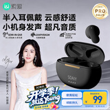 索爱（soaiy）SL6 Pro蓝牙耳机真无线开放半入耳式运动跑步骑行通话降噪适用苹果华为小米 黑
