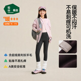 松山棉店【商场同款】小暖羊520儿童打底保暖裤含羊毛不易刺痒10A抑菌
