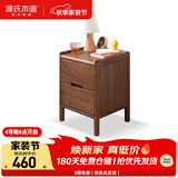源氏木语实木床头柜北欧卧室收纳柜家用储物柜床边柜橡木胡桃色0.3m双抽