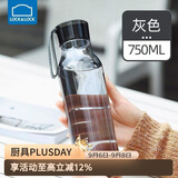 乐扣乐扣（LOCK&LOCK）夏季运动水杯简约塑料杯户外便携水壶男女学生杯子灰色750ML