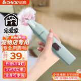志高（CHIGO）宠物狗狗猫咪剃脚毛器脚掌脚毛修剪器宠物剃毛器剃狗抓猫爪电推剪电推子剪脚毛神器T11毕业礼物