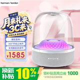 哈曼卡顿（Harman/Kardon）琉璃4代 琉璃5代 四代蓝牙音响 Aura Studio4 升级版 360度环绕立体声 哈曼卡顿 桌面蓝牙音箱氛围 哈曼卡顿琉璃4 铂金色