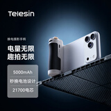 TELESIN（泰迅）迷你磁吸手机自拍杆支架多功能助拍器便携桌面防抖magsafe支架vlog拍摄神器伸缩三脚架