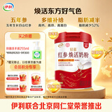 伊利轻慕红参焕活 女士奶粉 中秋节送礼 营养品 5年生长白山红参 400g