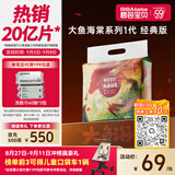 碧芭宝贝大鱼海棠纸尿裤XL32片(12-17kg)尿不湿 超薄透气大吸量 亲肤柔软