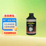 丰田原厂刹车油 354mL 一汽纯牌制动液DOT3 荣放威驰卡罗拉亚洲龙奕泽