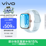 vivo WATCH GT 2 自在蓝  超窄边高亮大屏 照片表盘一碰换 33天蓝牙续航 智能手表