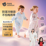 贝肽斯婴儿睡袋暖姜3.0儿童分腿睡袋婴幼儿防踢被睡衣春秋双层 原野S