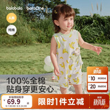 巴拉巴拉童装宝宝连体衣新生婴儿哈衣爬服短袖2026新夏装透气动物造型萌趣