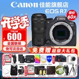 佳能（Canon） EOS R7 微单相机 高速度 高分辨率 APS-C画幅 r7专业数码相机 R7拆单机身+RF100-400【远摄长焦】 套餐二【专业摄影三脚架~佳能省力肩带~摄影补光灯】