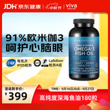 Viva Naturals美国进口高纯度rTG结构深海鱼油DPA天然omega3欧米伽3软胶囊180粒