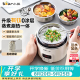 小熊（Bear）有钛电热饭盒 加热饭盒 热饭神器办公室可插电加热饭盒2升双层不锈钢大容量多功能 DFH-B20J1