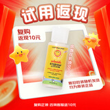 加州宝宝（California Baby）金盏花乳液59ml美国进口