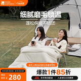 牧高笛（MOBIGARDEN）睡袋 户外露营双人磨毛棉保暖信封睡袋新月3.2 NX20562027 象牙白