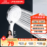 九牧（JOMOO）花洒喷头全套家用增压洗澡淋浴莲蓬头热水器手持淋雨花洒软管套装 三功能双增压花洒喷头S148013