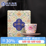 苏氏陶瓷珐琅彩宫廷风陶瓷个人茶杯茶托礼盒节日伴手礼（粉）