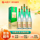 西凤酒 1964珍藏版 55度 500ml*6瓶 整箱装 凤香型白酒 中秋礼品