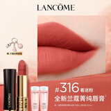 兰蔻口红#316丝绒着迷粉倪妮同款化妆品礼盒生日礼物送女友