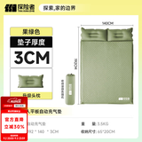 探险者（TAN XIAN ZHE）充气床垫打地铺自动充气垫防潮垫户外露营床垫便携野餐车载气垫床 【3CM】果绿双人-波纹款
