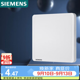 西门子（SIEMENS）开关插座 空白面板盖板 白板 致典雅白色5UH14133NC01