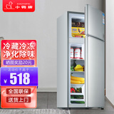 小鸭小冰箱迷你小型家用 冷藏冷冻两用宿舍寝室出租房用双门办公室电冰箱节能省电 【净化去味】186银色【节能省电 高效保鲜】70L